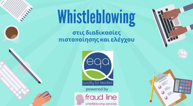 Whistleblowing Management System